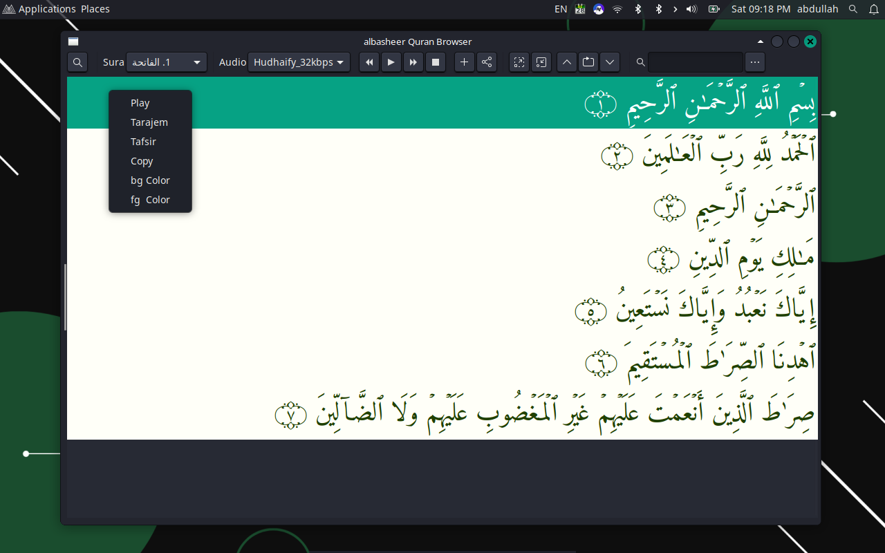 Al Basheer Quran Browser